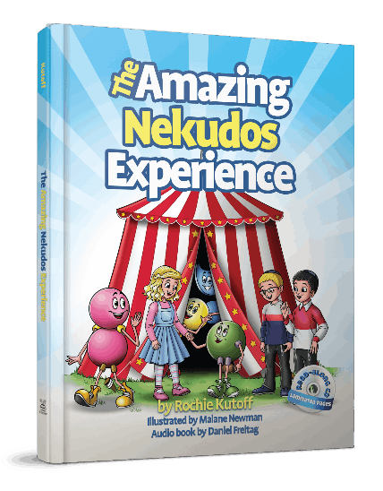 The Amazing Nekudos Experience